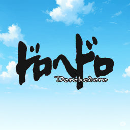 Dorohedoro
