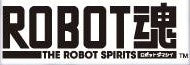 Robot Spirits