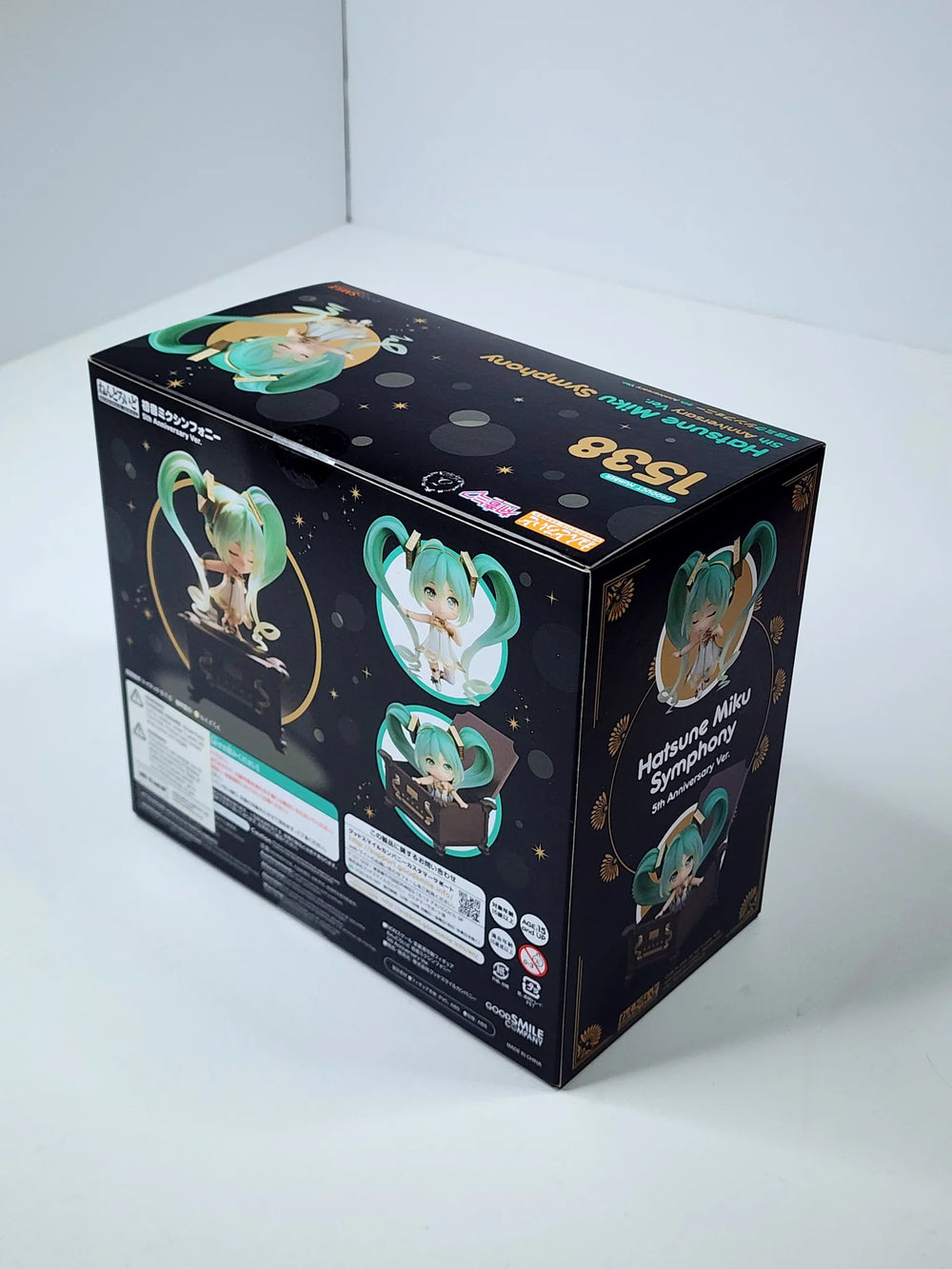 Vocaloid - Hatsune Miku (Symphony 5th Anniversary Ver