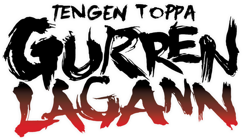 Tengen Toppa Gurren-Lagann