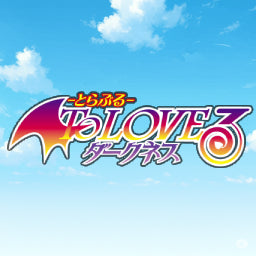 To LOVEru Darkness