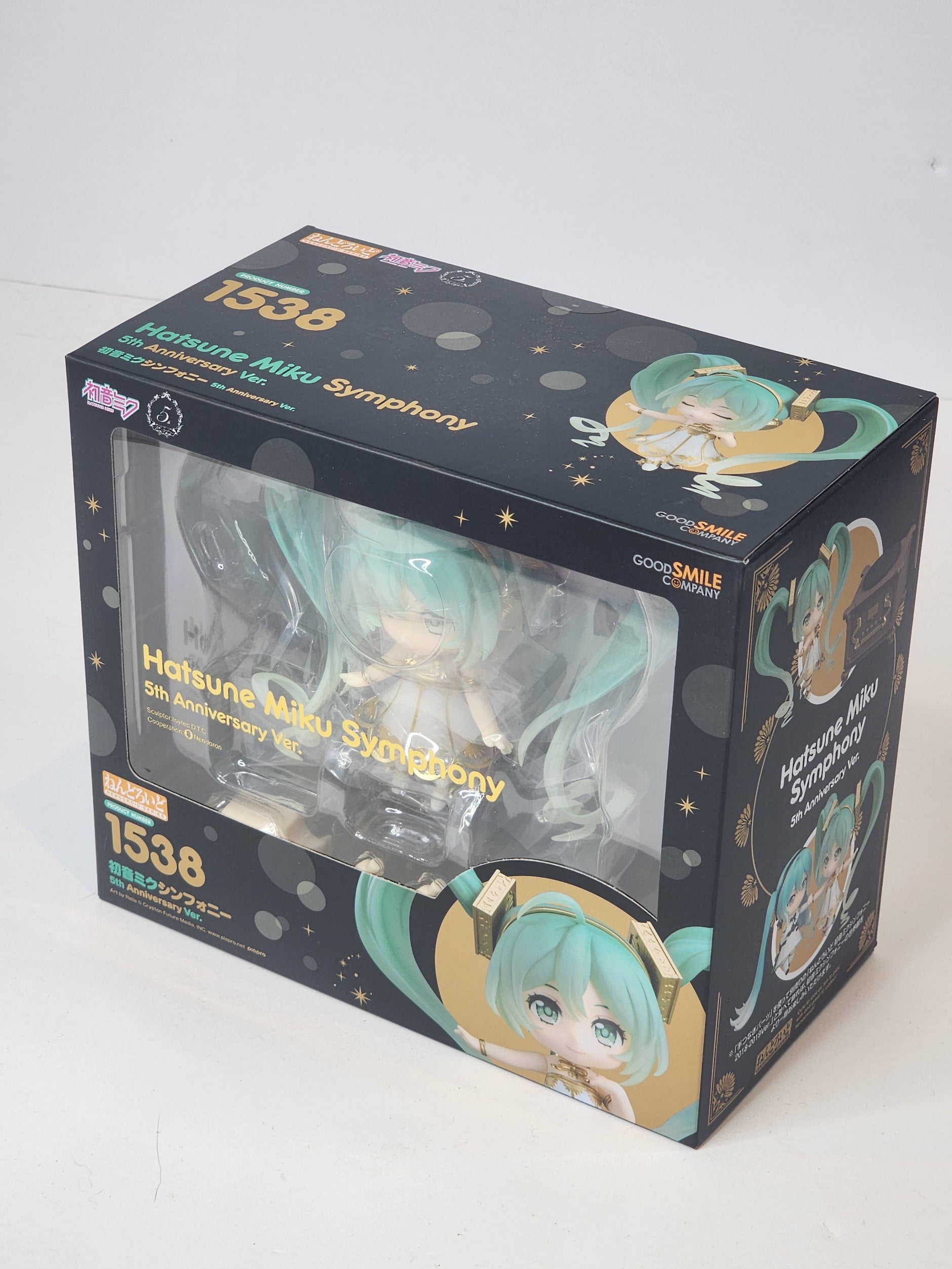 Vocaloid - Hatsune Miku (Symphony 5th Anniversary Ver